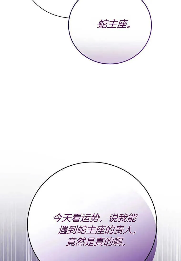 第17话 第124页