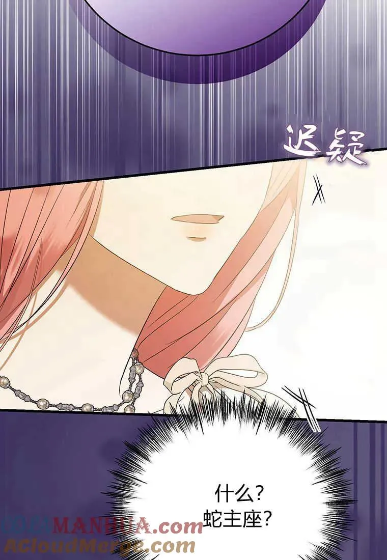 第17话 第125页