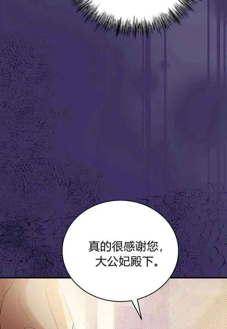 第17话 第126页