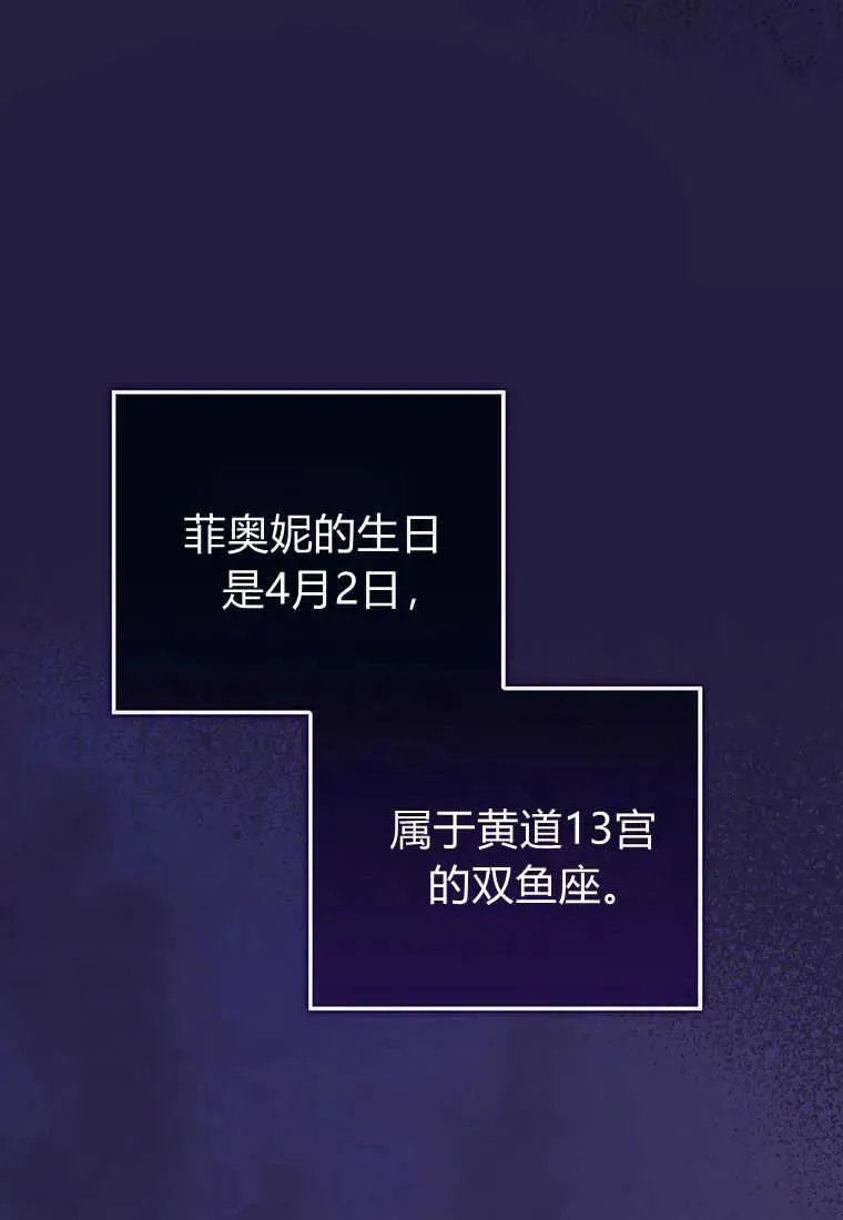 第17话 第128页
