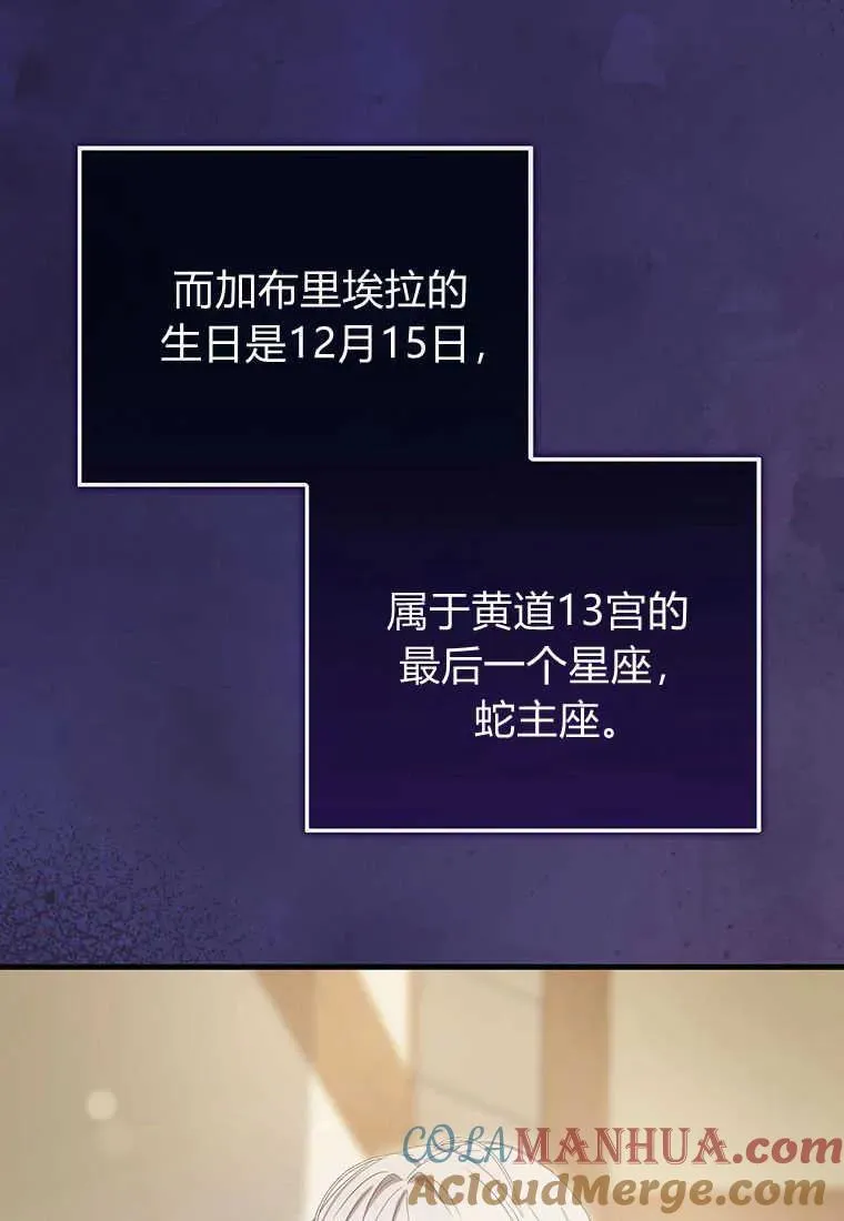 第17话 第129页
