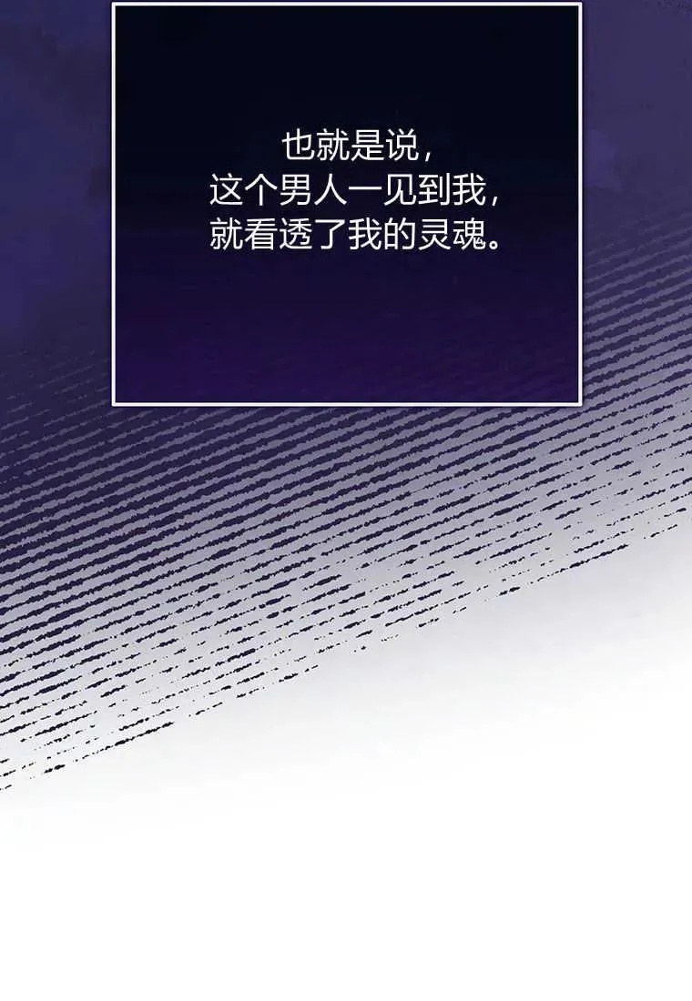 第17话 第131页