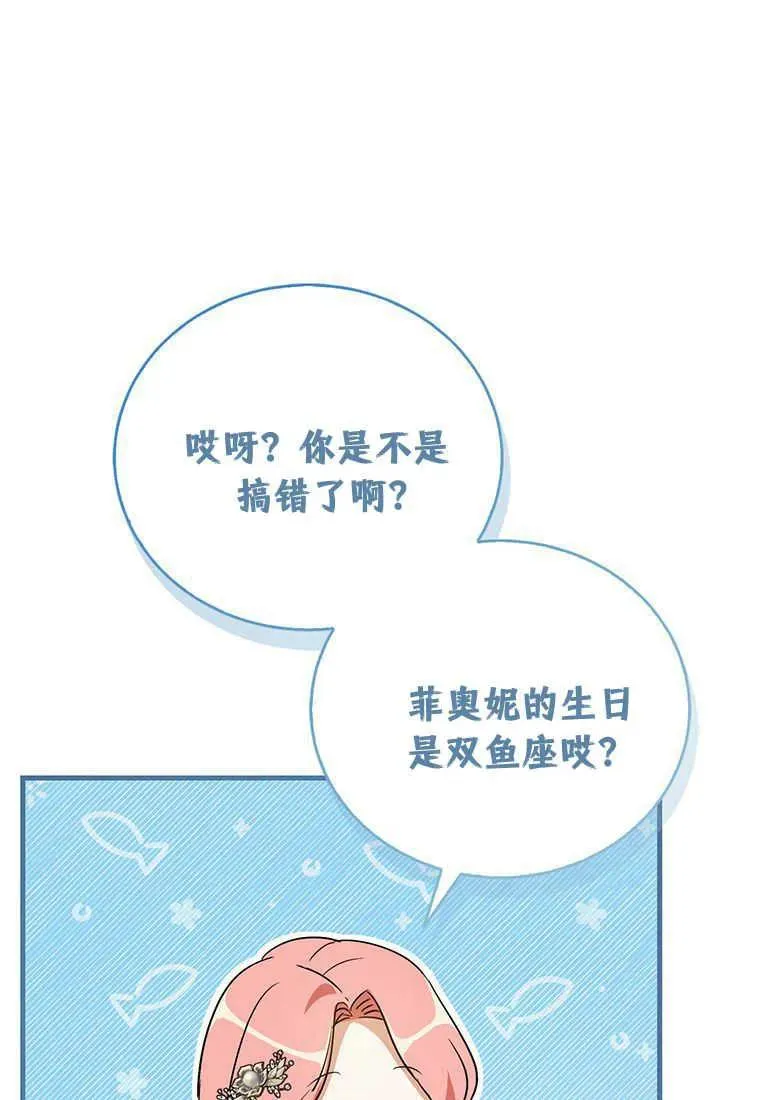 第17话 第132页