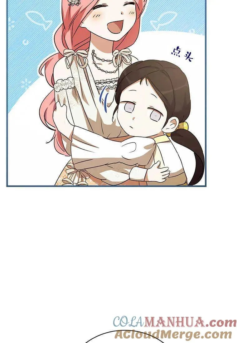 第17话 第133页