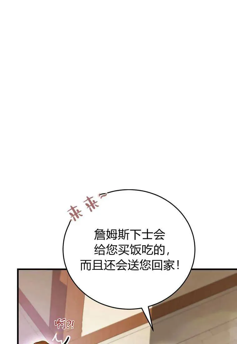 第17话 第135页