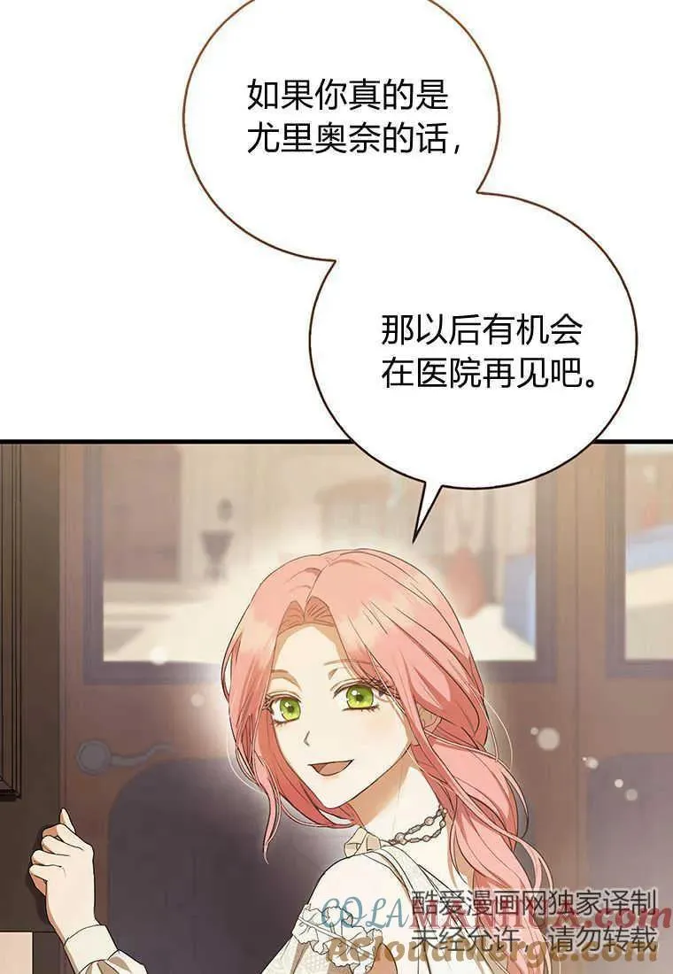 第17话 第137页