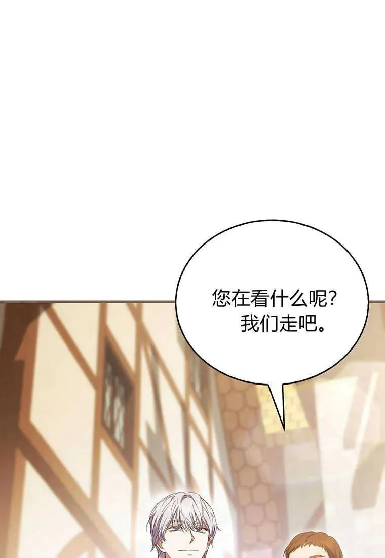 第17话 第140页