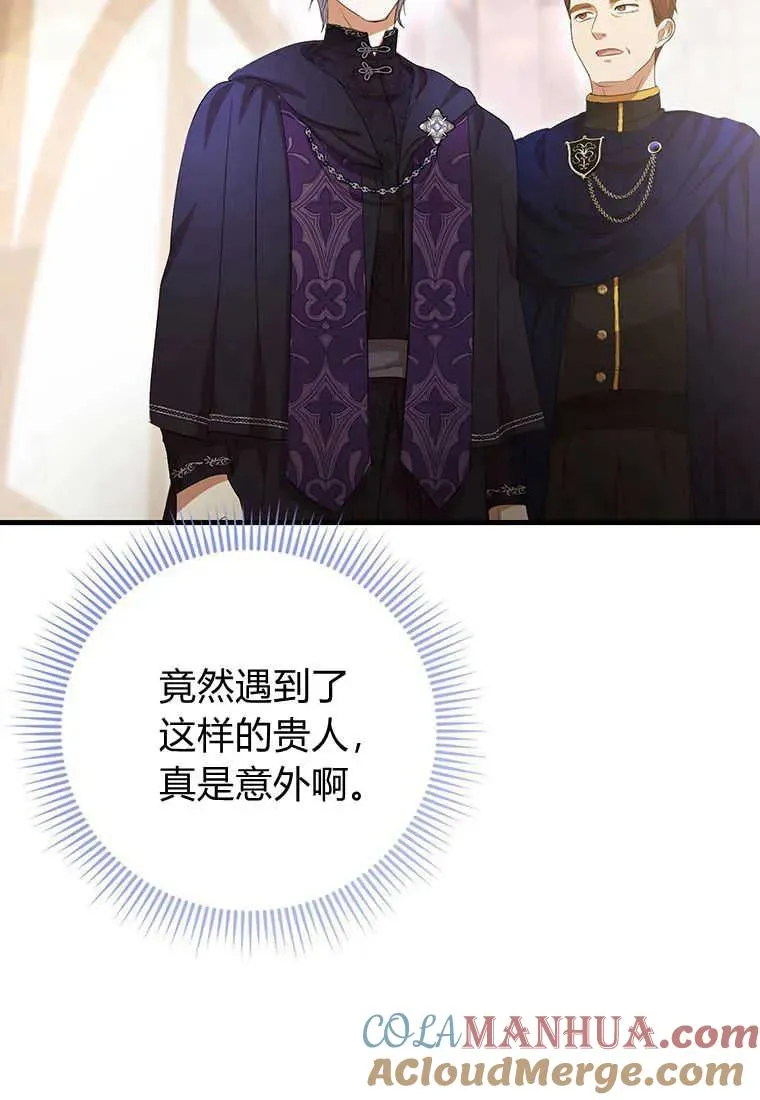 第17话 第141页