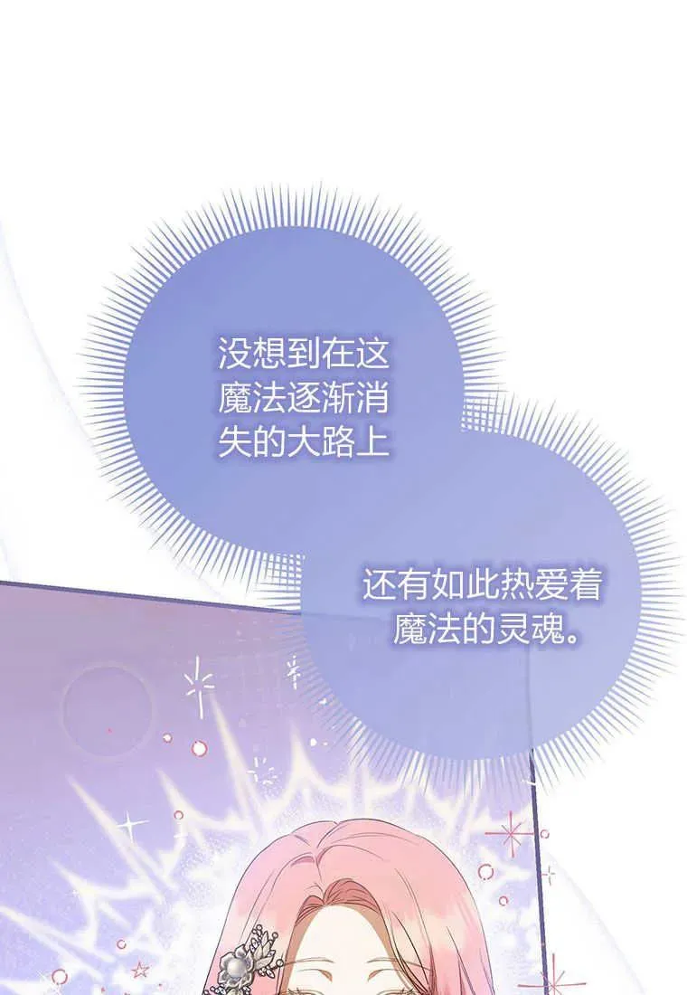第17话 第142页