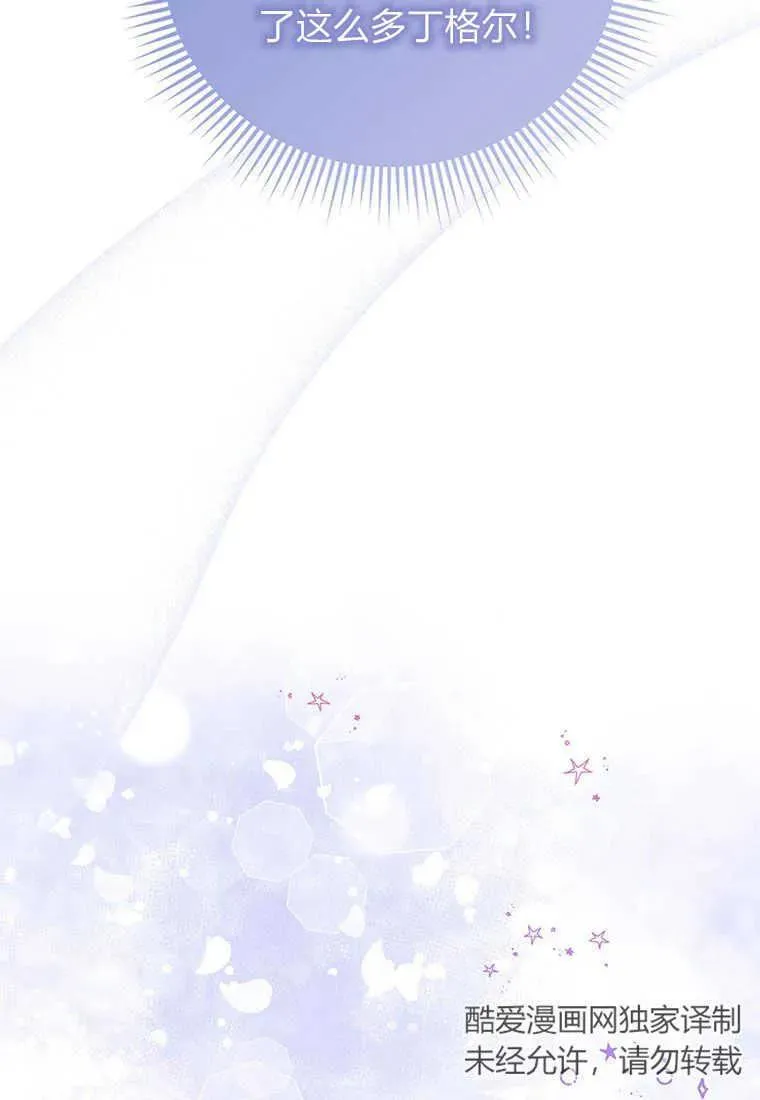 第17话 第144页