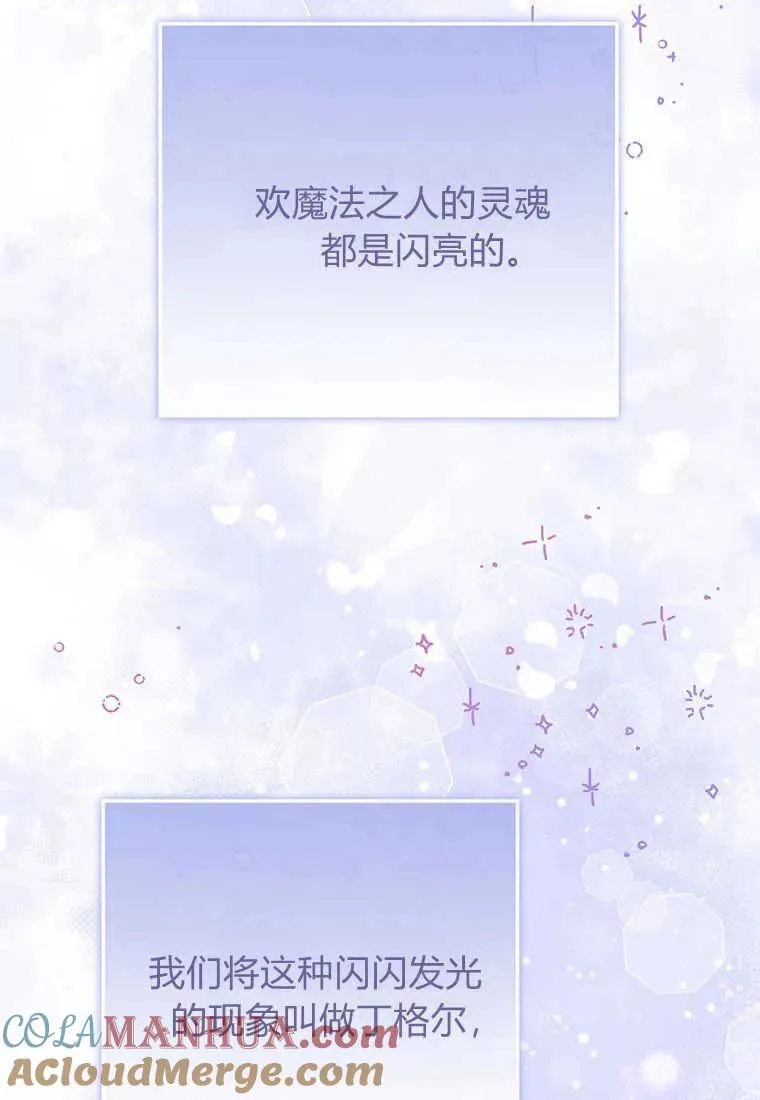 第17话 第145页