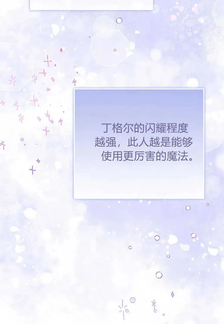 第17话 第146页
