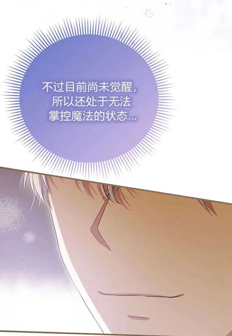 第17话 第147页