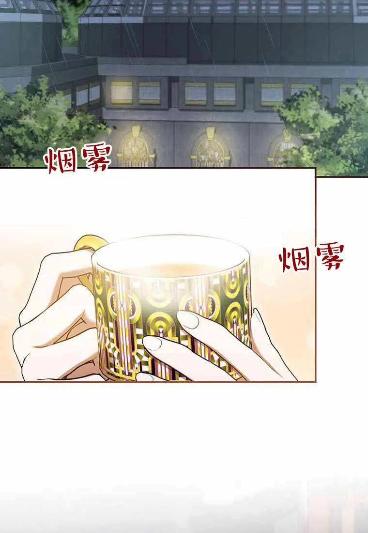 第38话 第4页