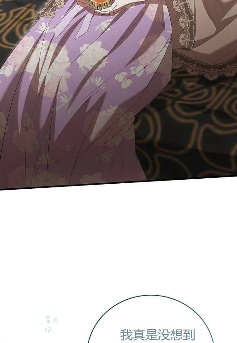 第38话 第6页