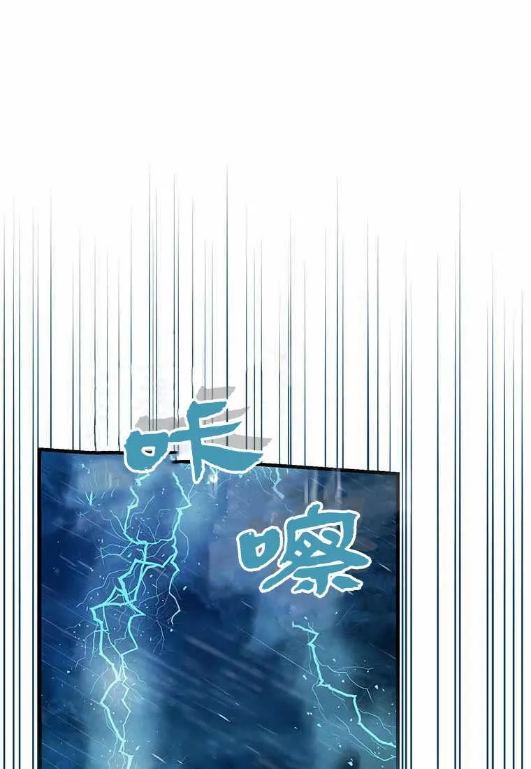 第38话 第10页
