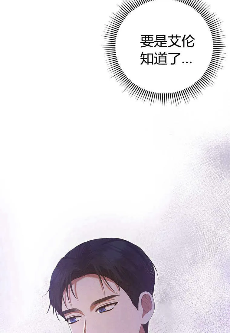 第38话 第15页