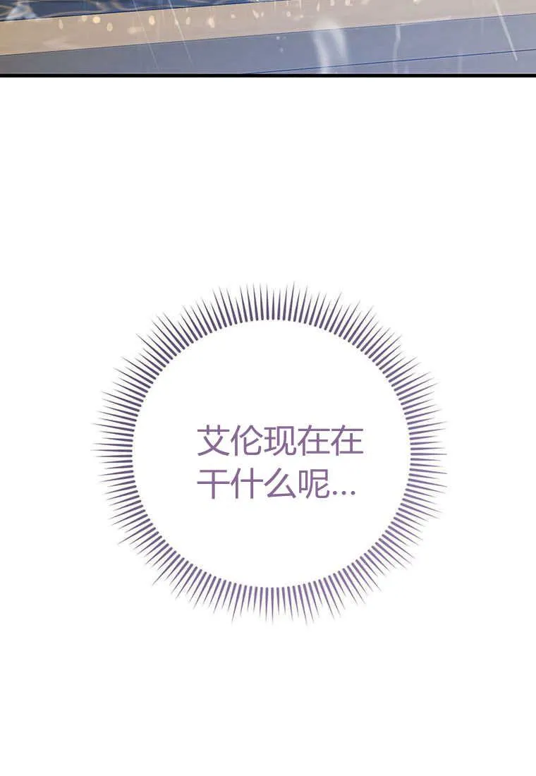 第38话 第20页