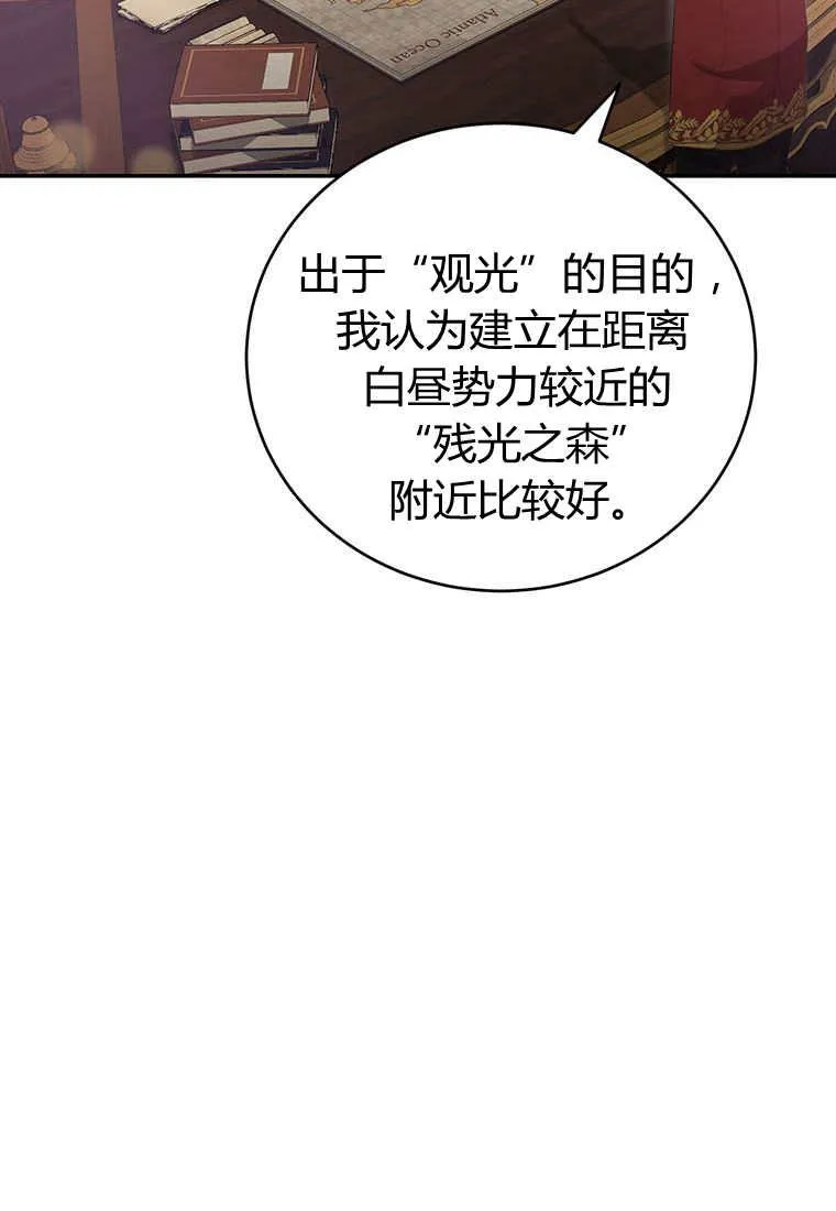 第38话 第24页