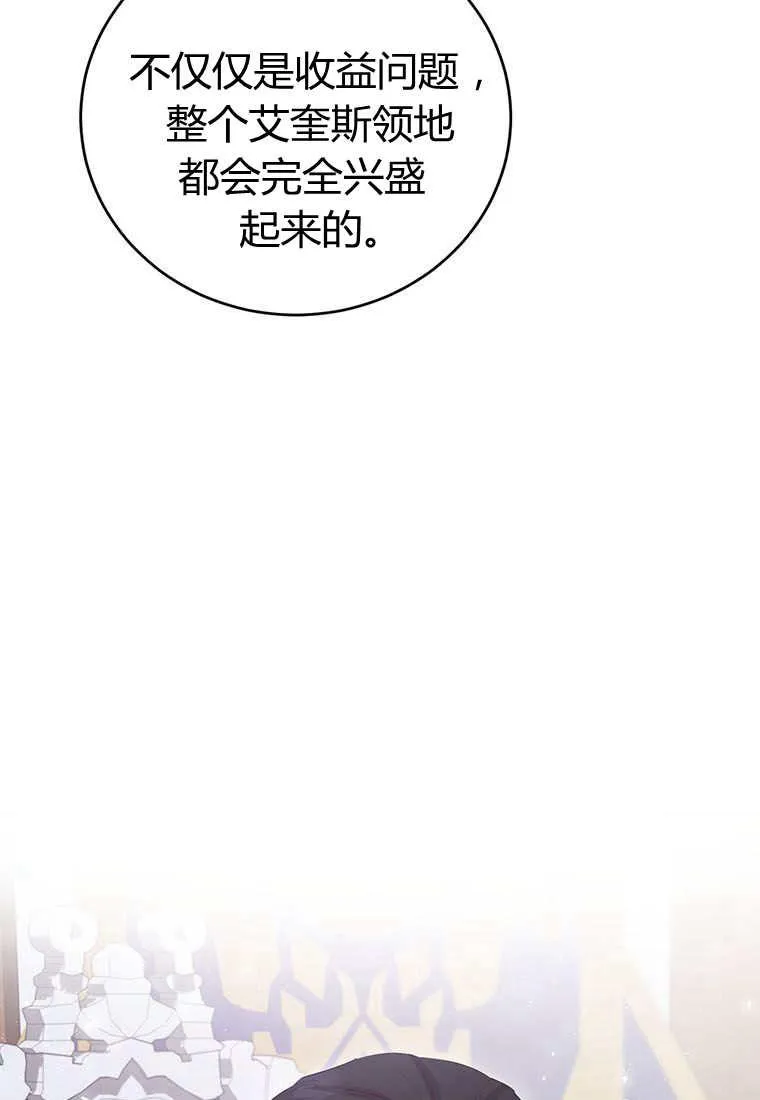 第38话 第26页