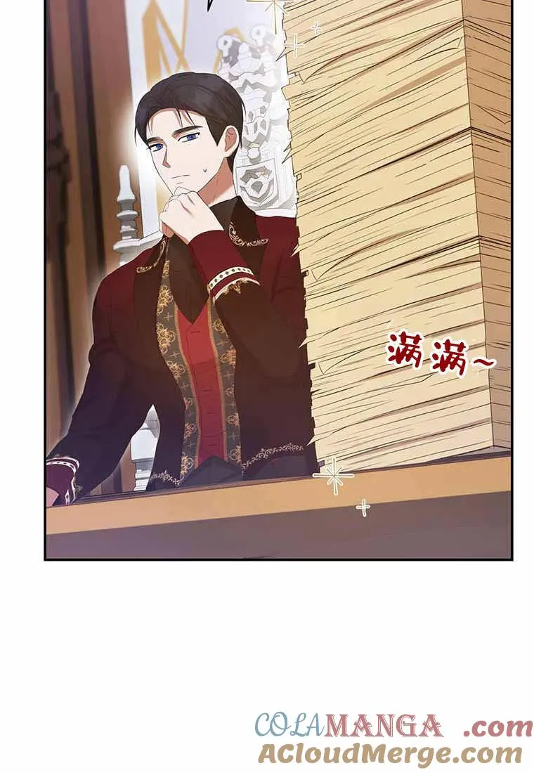 第38话 第29页