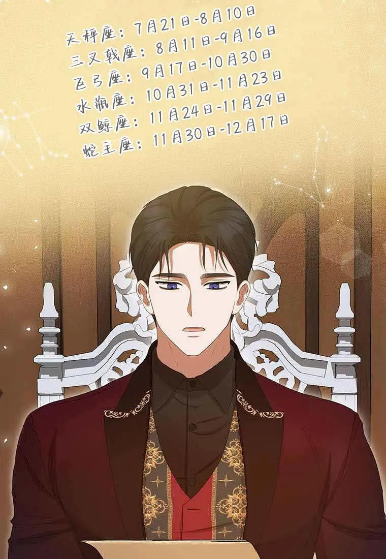 第38话 第32页
