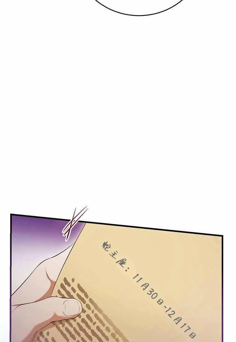 第38话 第34页