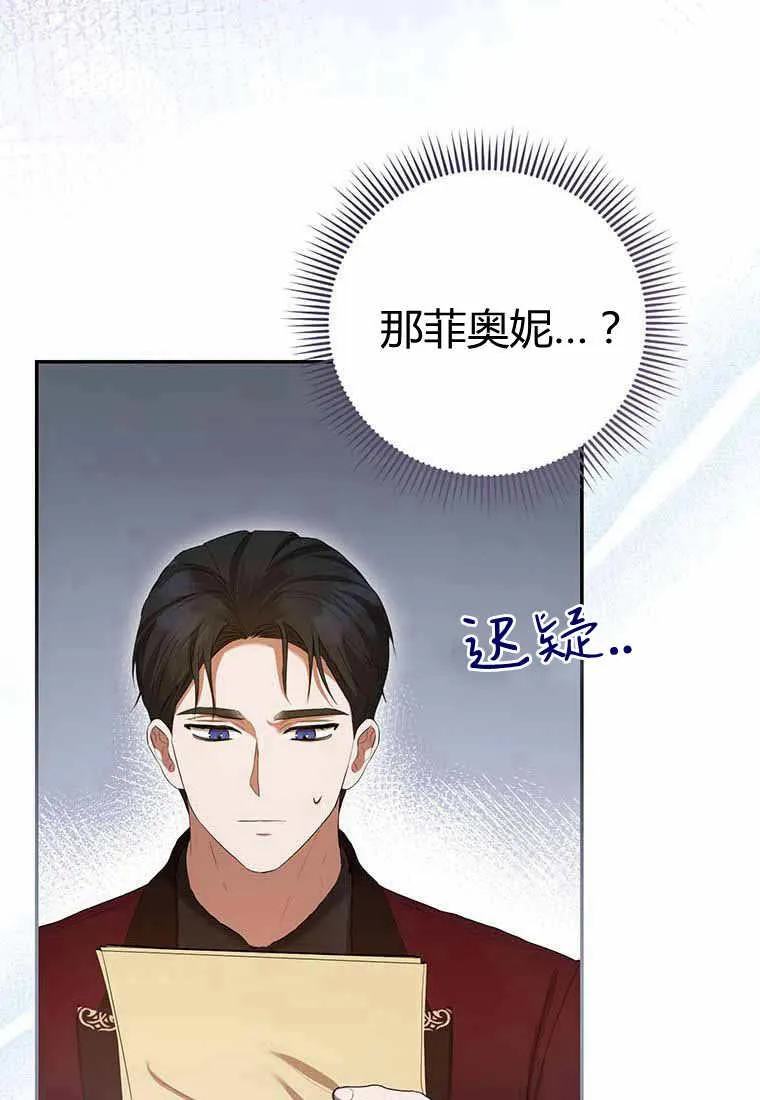 第38话 第36页