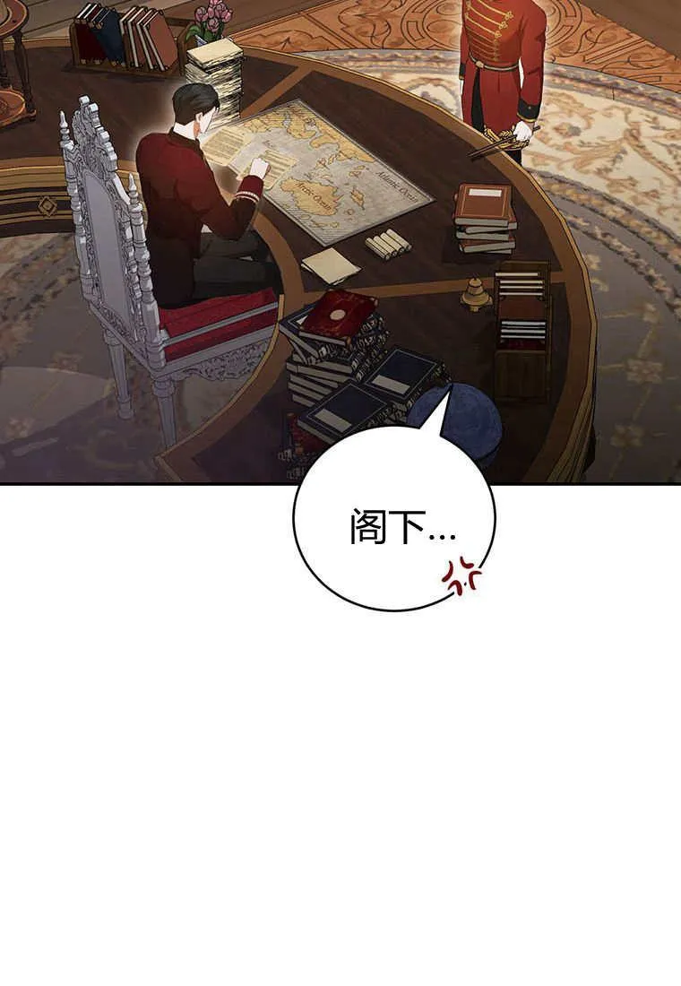 第38话 第40页