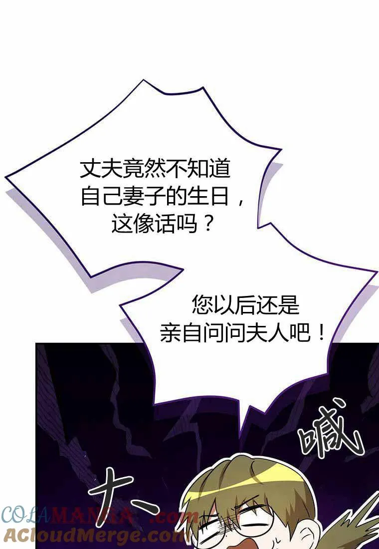 第38话 第41页