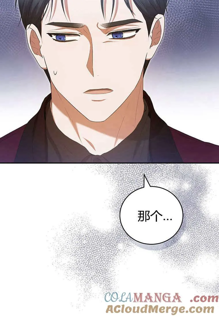 第38话 第45页