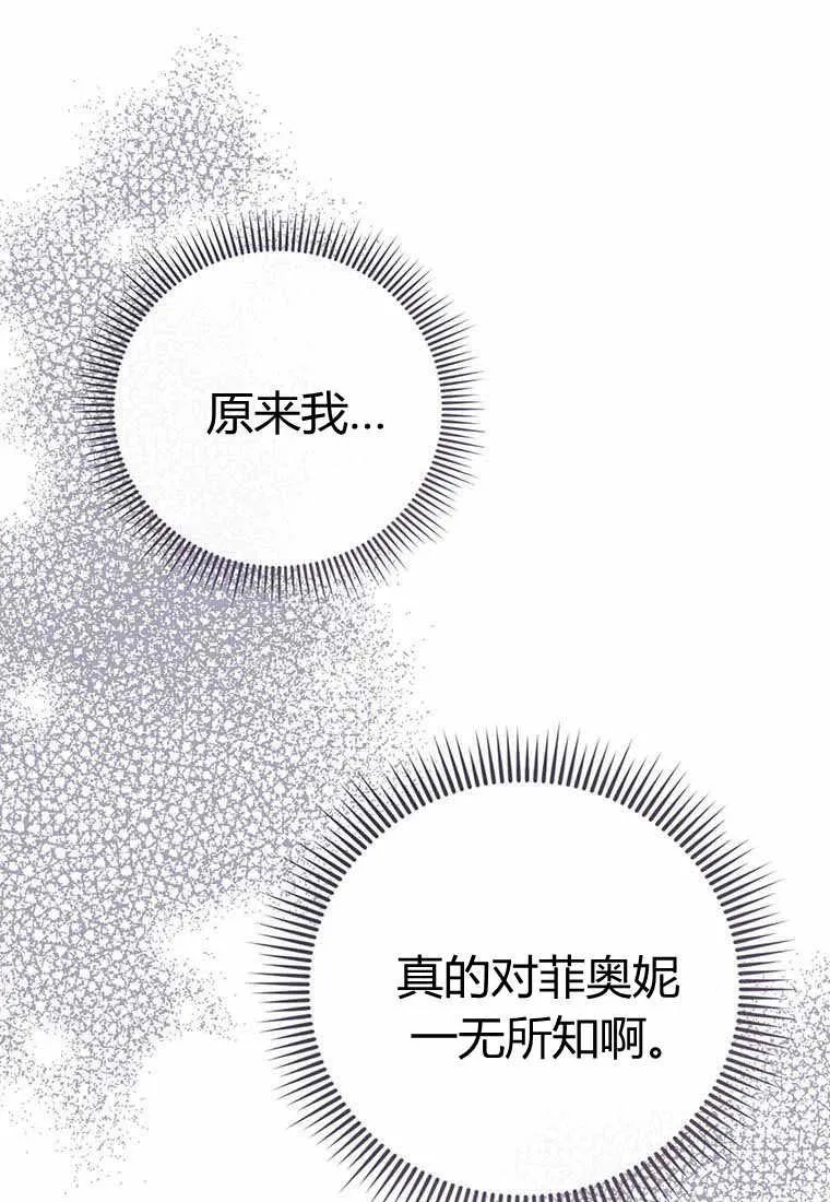 第38话 第46页