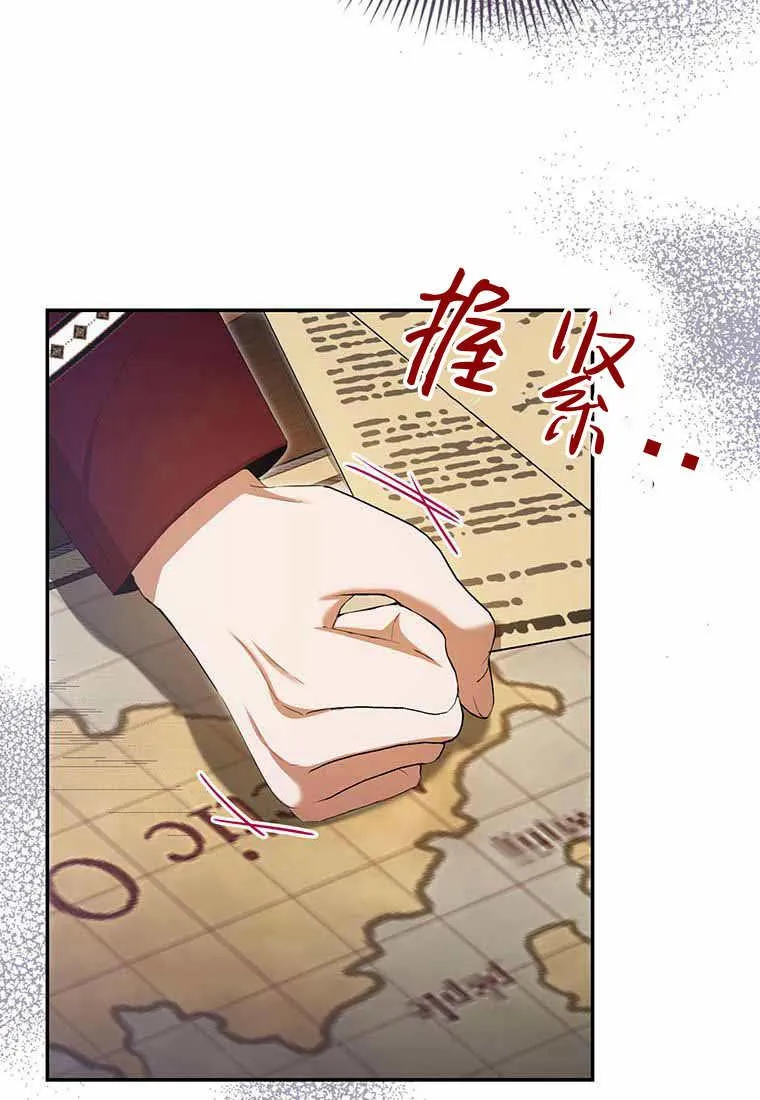 第38话 第47页