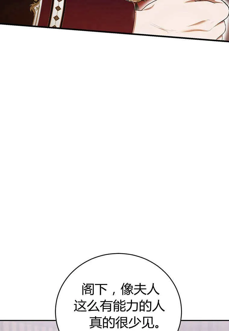 第38话 第50页