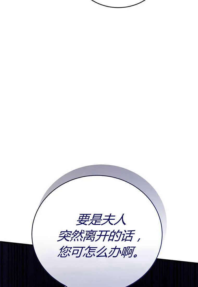 第38话 第52页