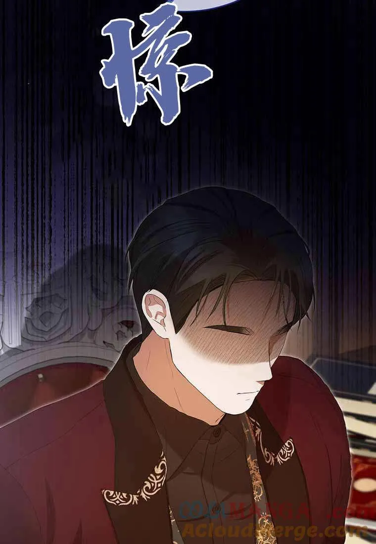 第38话 第53页