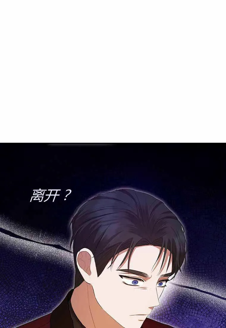 第38话 第55页