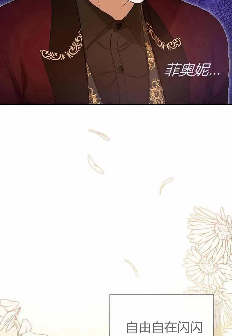第38话 第56页