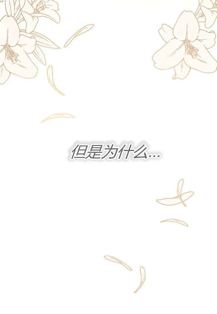 第38话 第59页