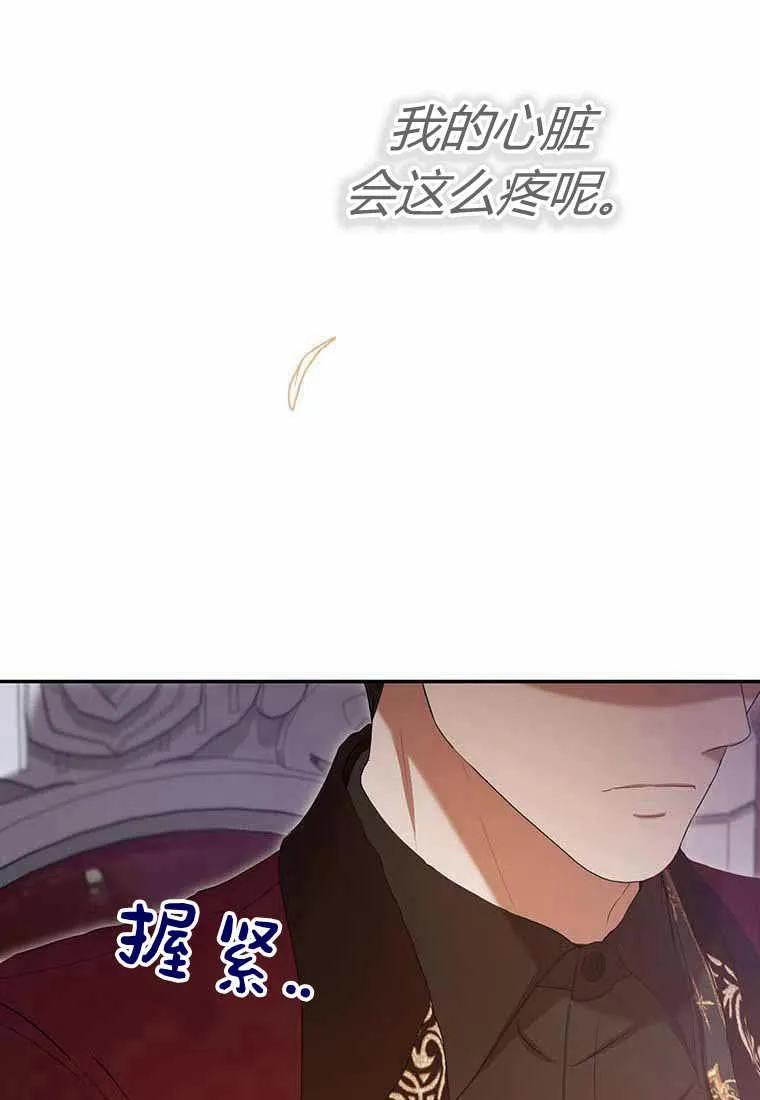 第38话 第60页