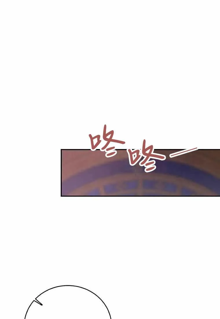 第38话 第62页