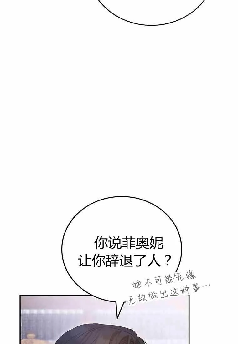 第38话 第66页