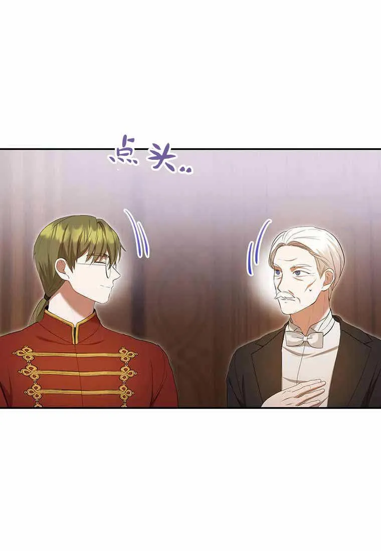第38话 第70页