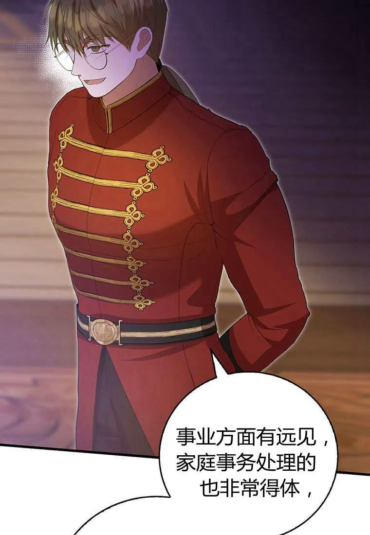 第38话 第79页