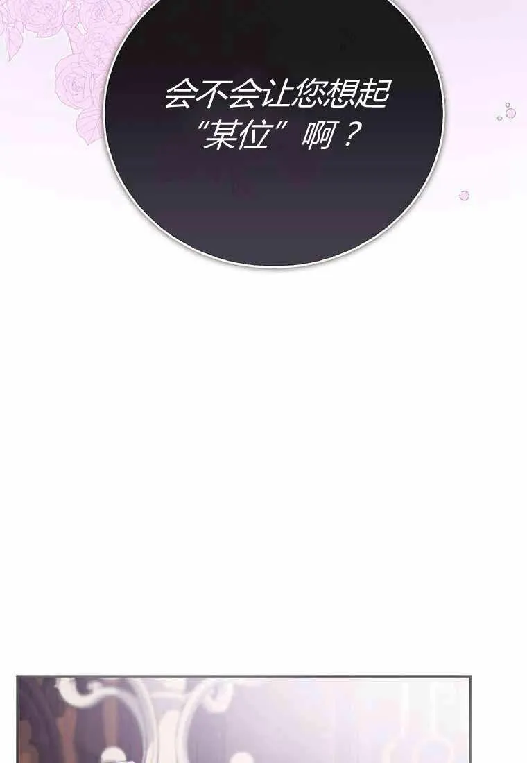 第38话 第82页