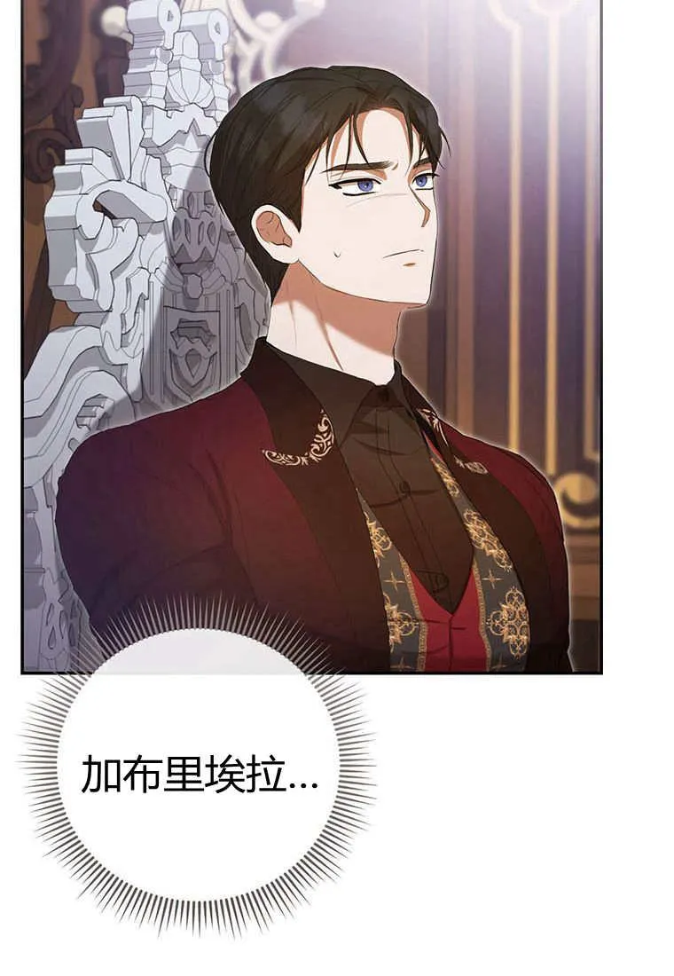 第38话 第83页