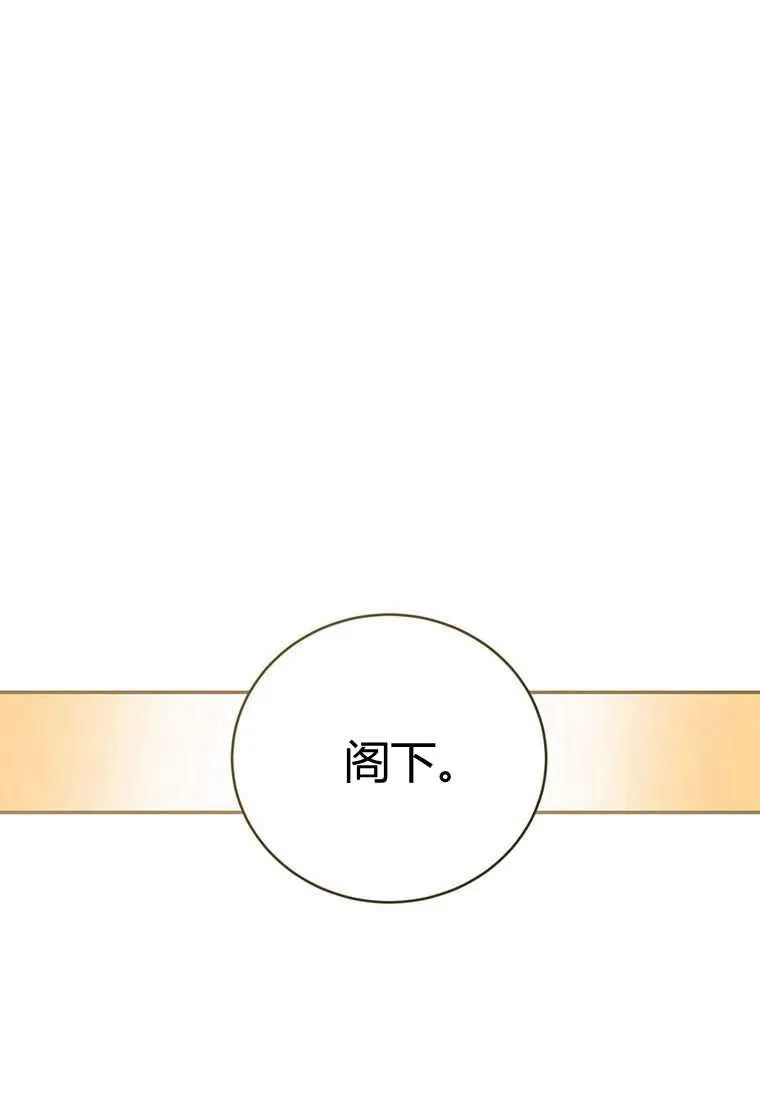 第38话 第84页