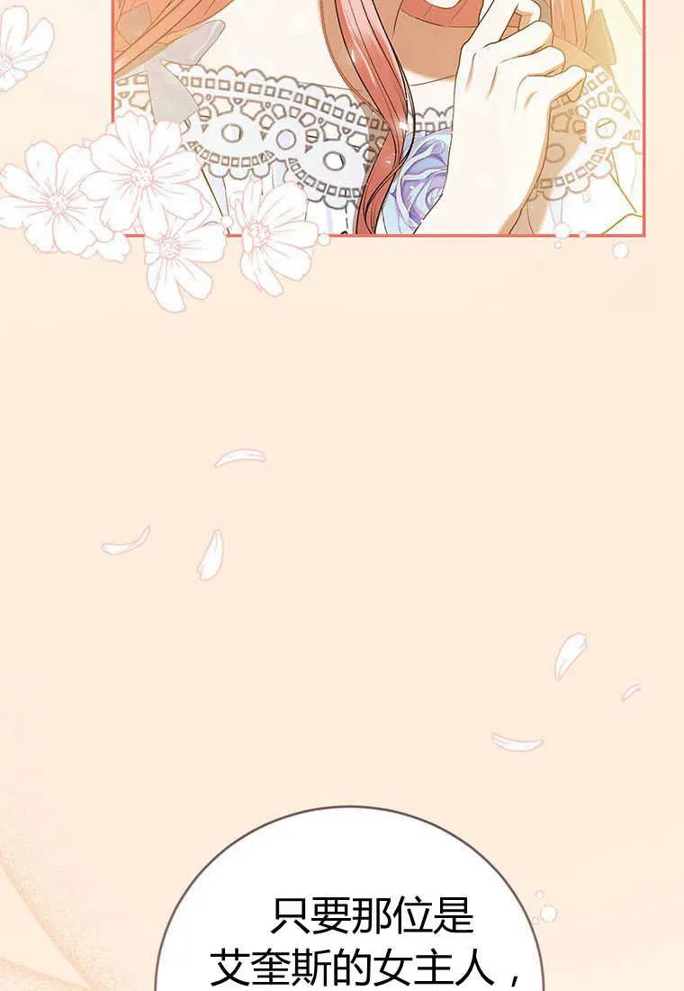 第38话 第94页