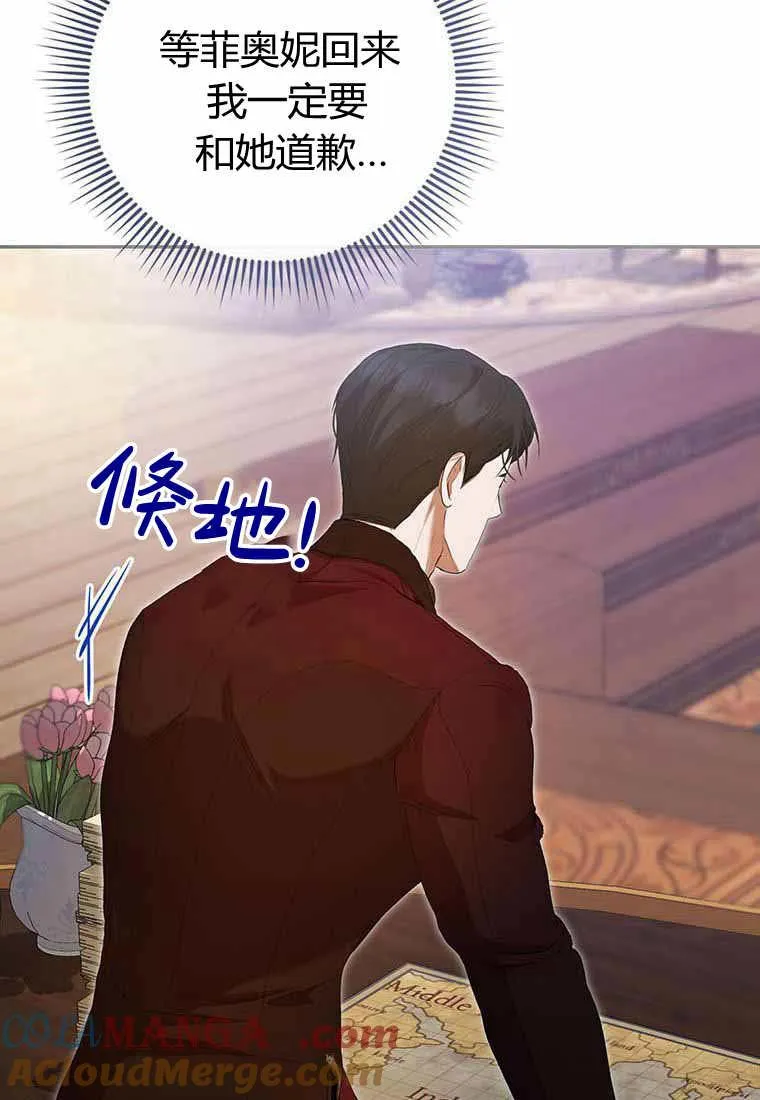 第38话 第101页