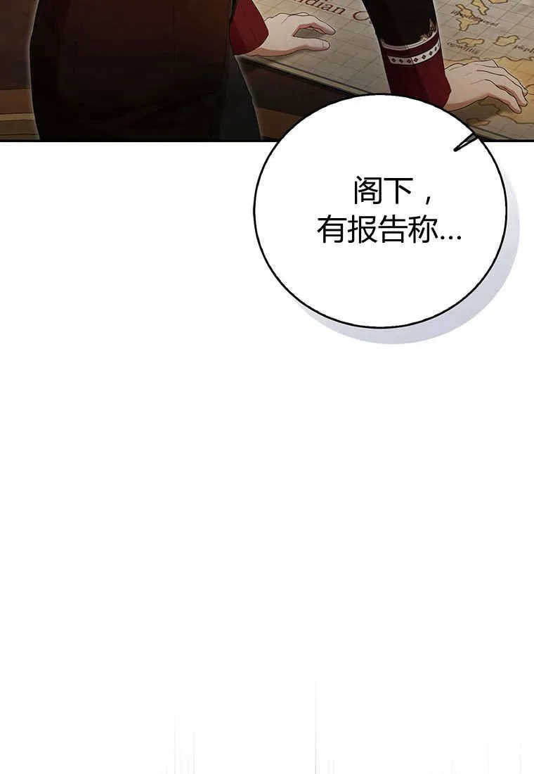 第38话 第102页